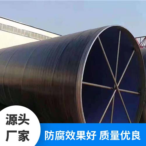 防腐钢管