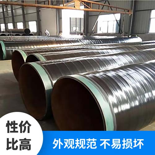 侧向缠绕3pe防腐钢管