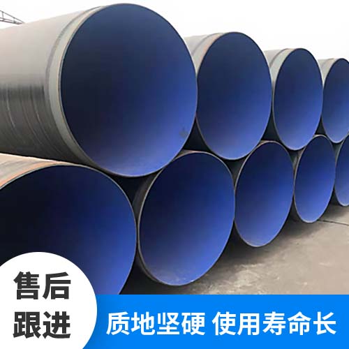 大口径tpep防腐钢管