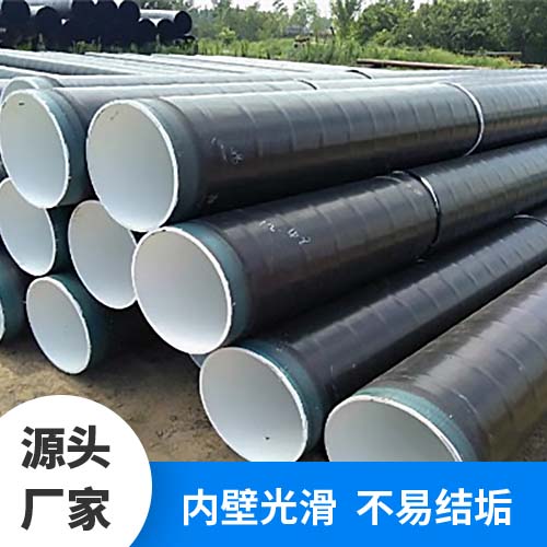 三油两布防腐钢管