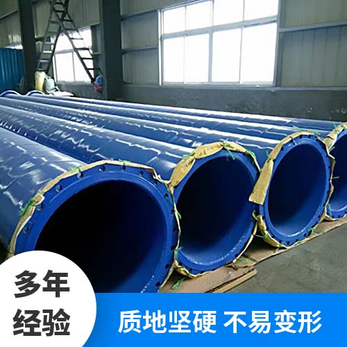 环氧树脂涂塑钢管