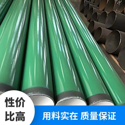 内外涂塑钢管