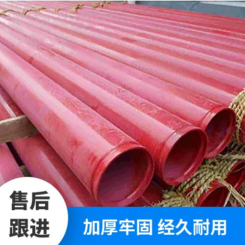 环氧粉末涂塑钢管