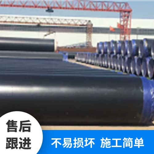 聚乙烯外护套聚氨酯发泡保温钢管