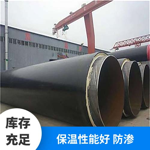 直埋黑夹克聚氨酯保温钢管