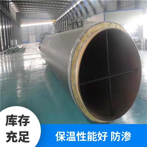 聚氨酯发泡直埋保温管