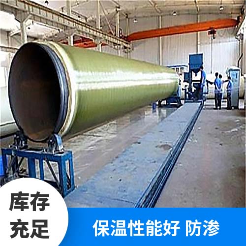 预直埋保温管