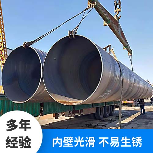 大口径螺旋钢管