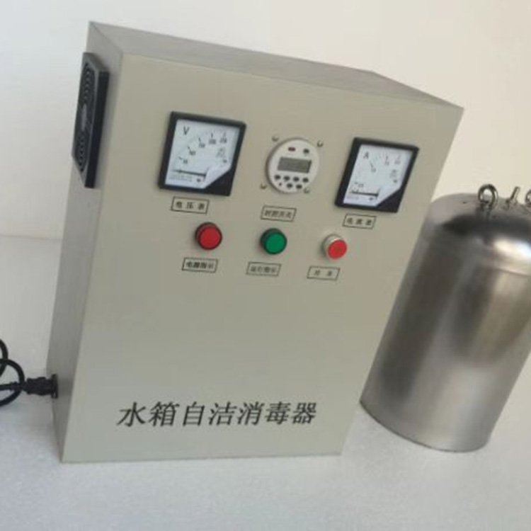 水箱自洁消毒器