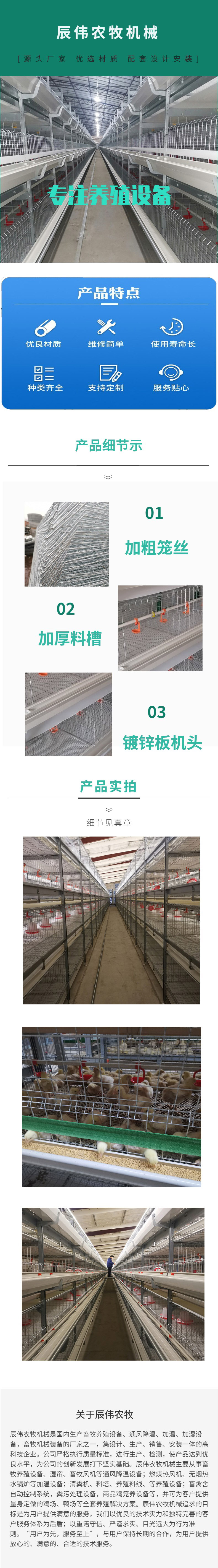 简约家装家具详情页.jpg