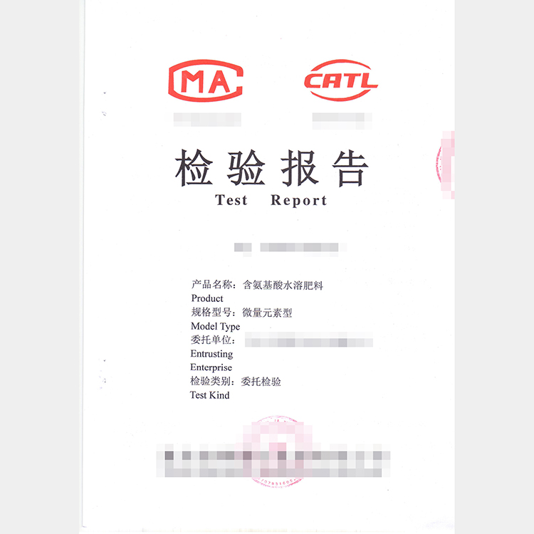 潍坊信博报告