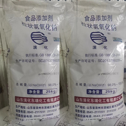 粒状氢氧化钠