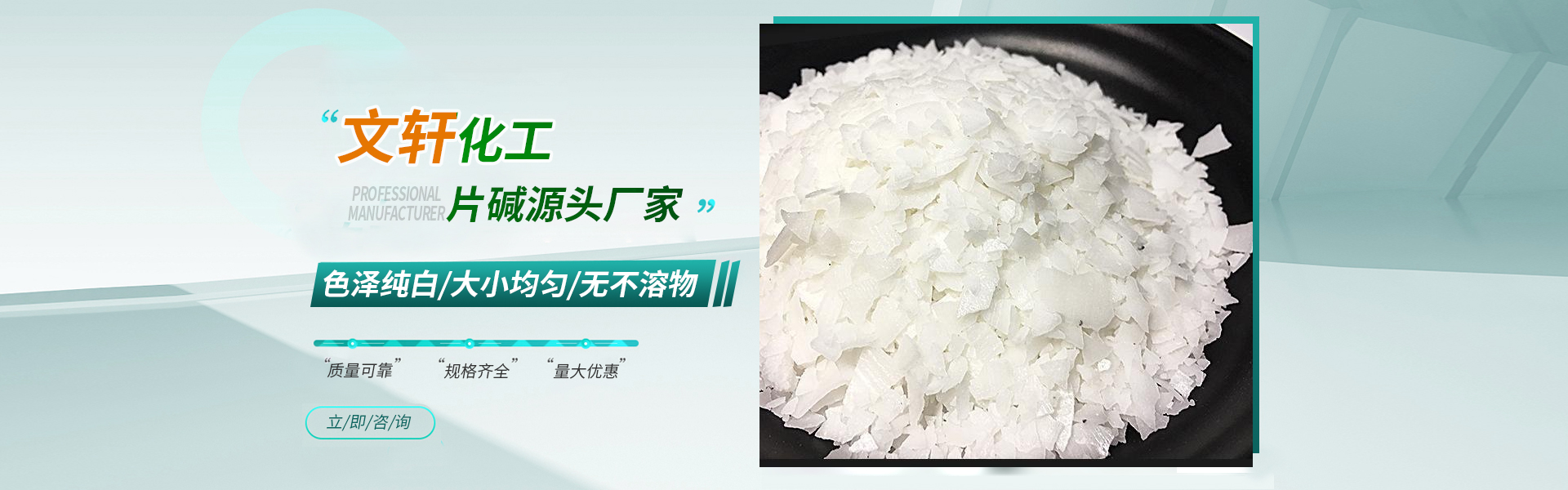 库存展示 公司优势 联系我们